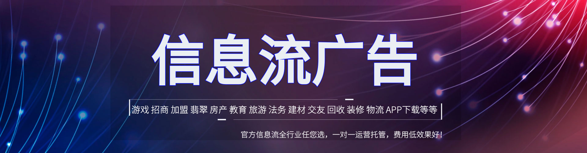 大通信息流代理